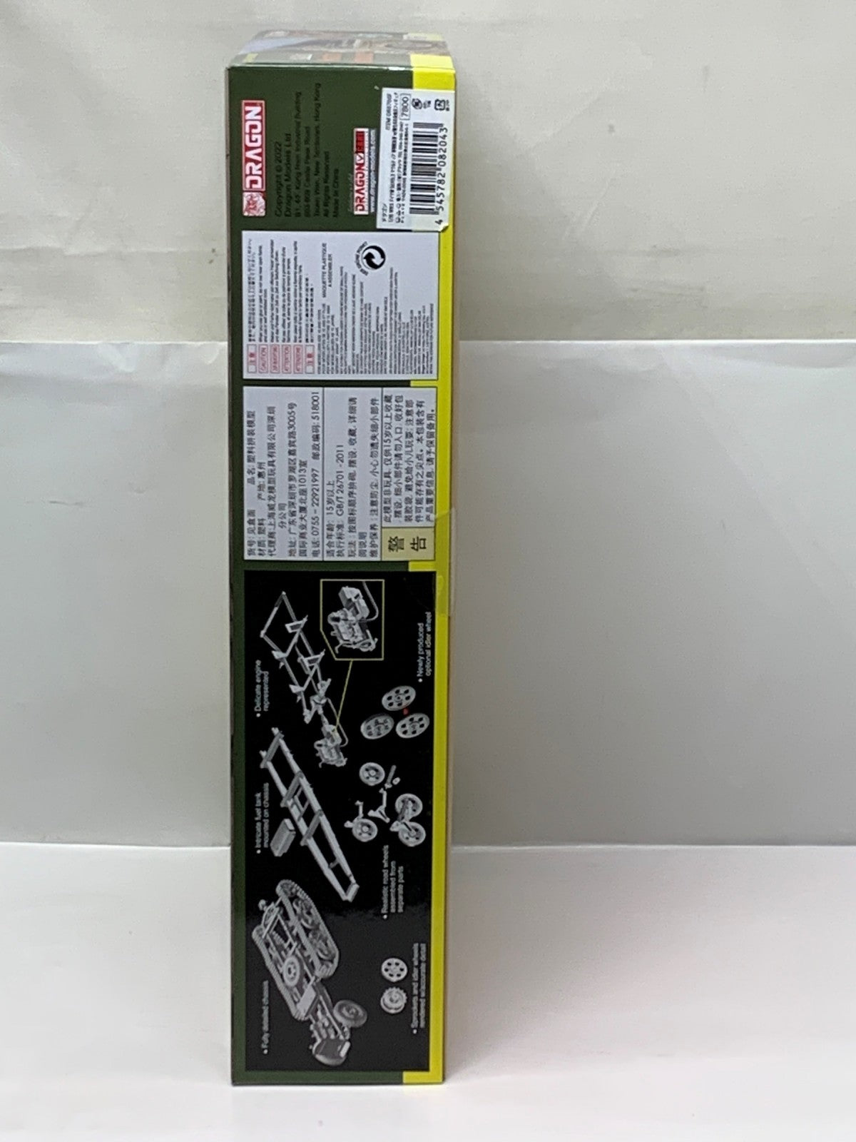 1/35 ドラゴン ドイツ軍 Sd.kfz.3 マウルティア 野戦救急車 ミリタリープラモ