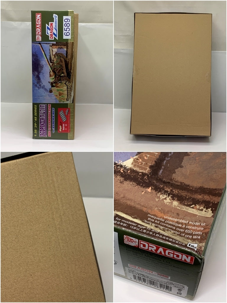 1/35 ドラゴン WWII ドイツ軍 IV号駆逐戦車 L/70(V) ミリタリープラモ