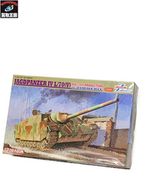 1/35 ドラゴン WWII ドイツ軍 IV号駆逐戦車 L/70(V) ミリタリープラモ
