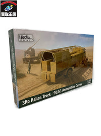 1/35 IBG model 35064 3Ro イタリア軍トラック 90/53 ミリタリープラモ