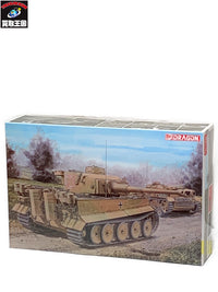 1/35 ドラゴン ティーガーI 後期 オクセンコップフ作戦1943 ミリタリープラモ