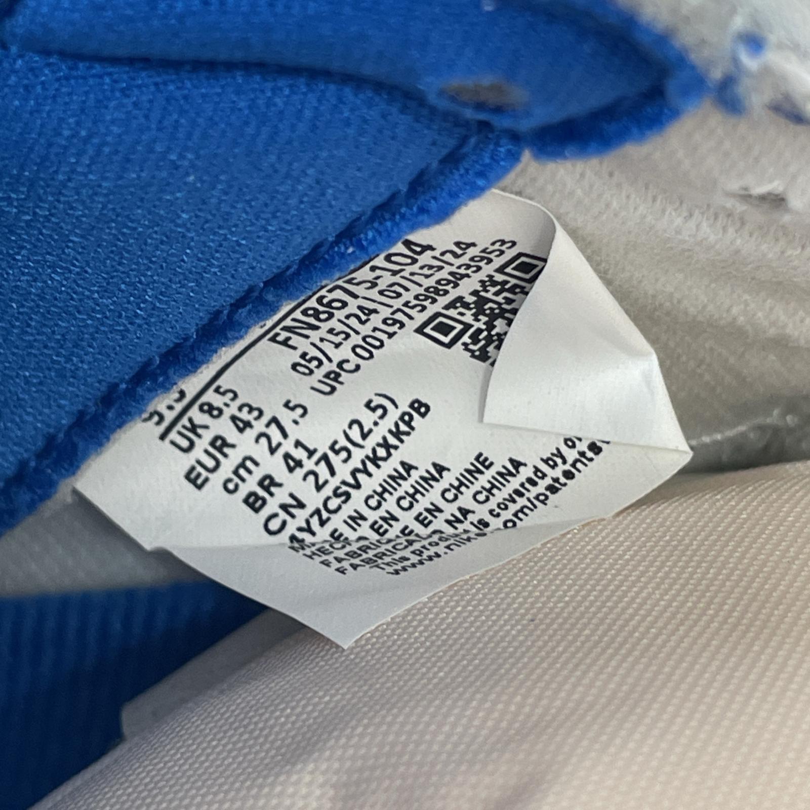 スニーカー NIKE×AWAKE JORDAN AIR SHIP PE FN8675-104 (27.5)