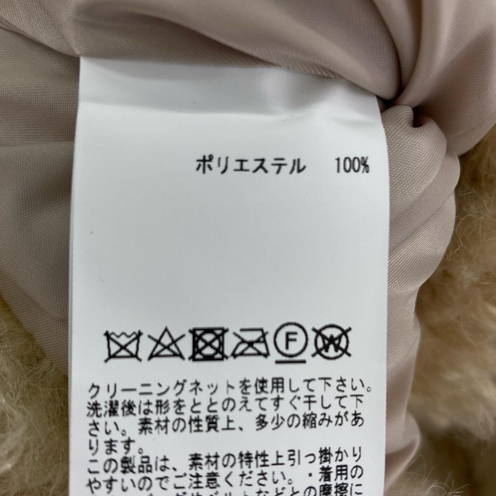 ジャケット ボアジャケット ベージュ