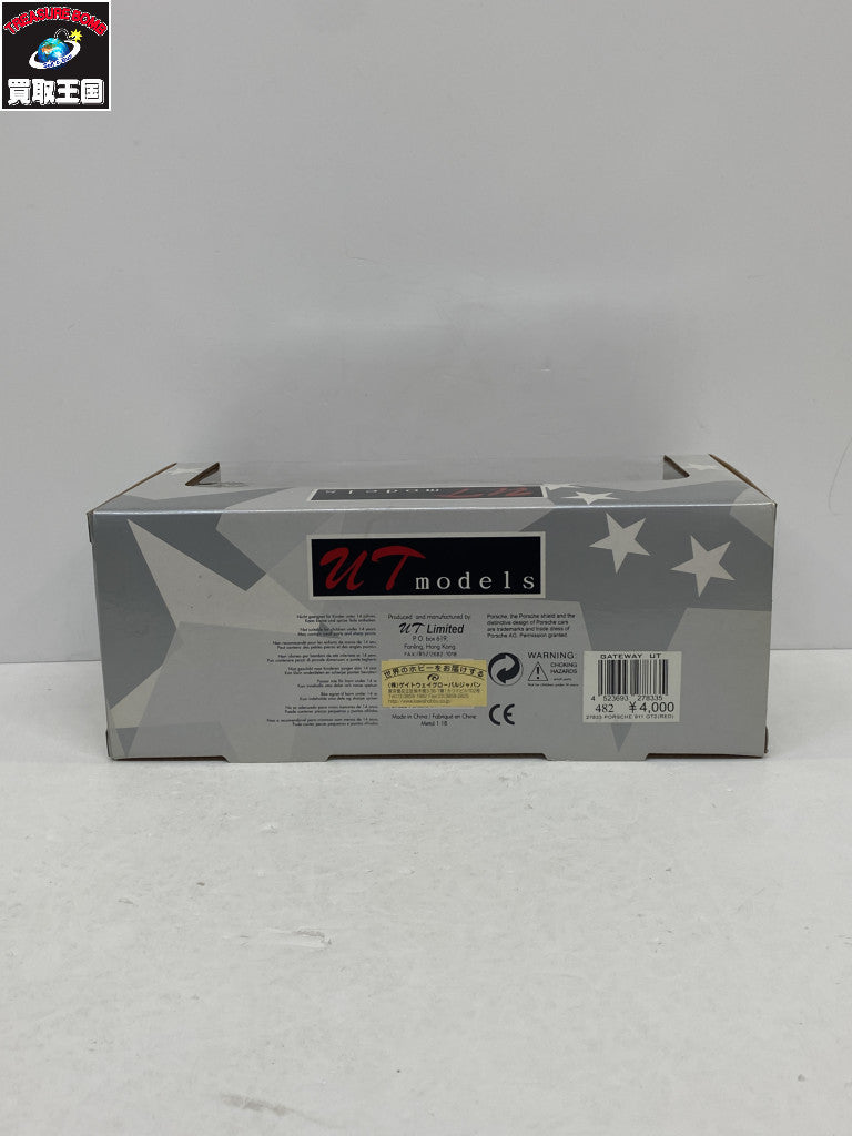UT 1/18 ポルシェ911GT2 レッド スケールカー