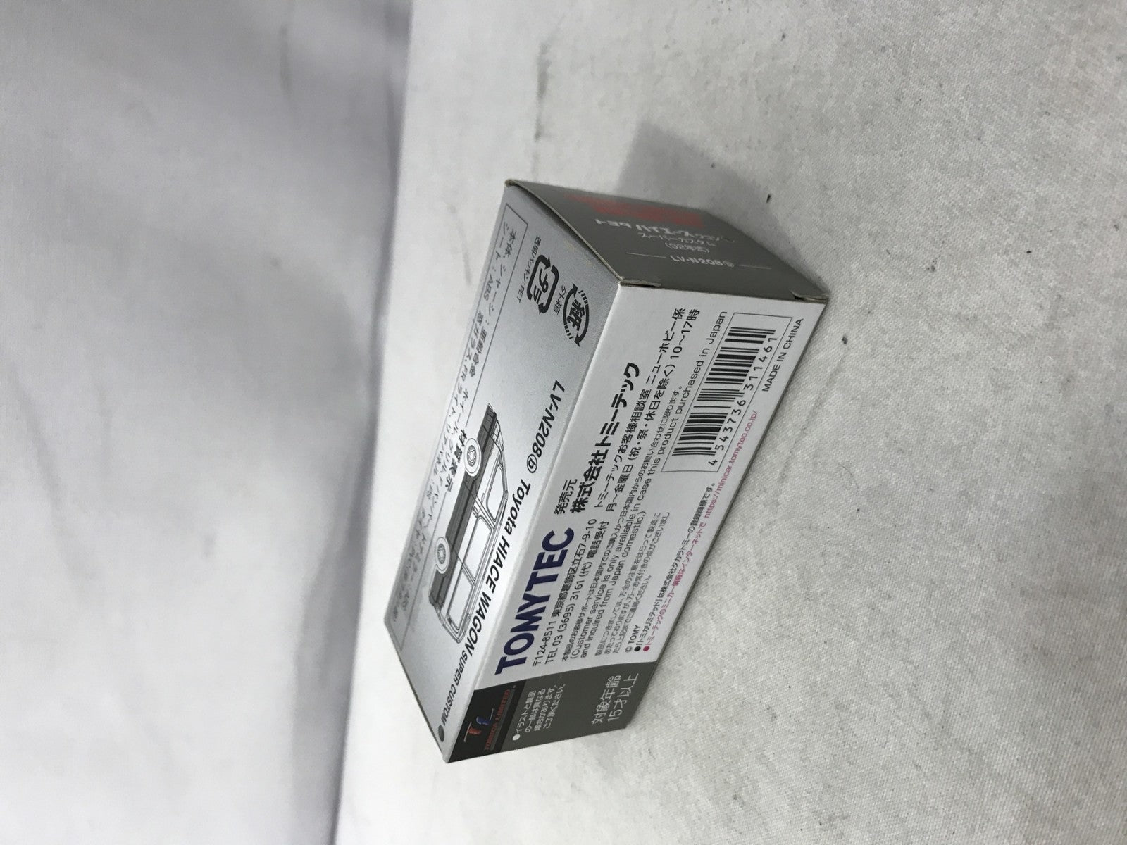 LV-N208b ハイエース スーパーカスタム トミカ