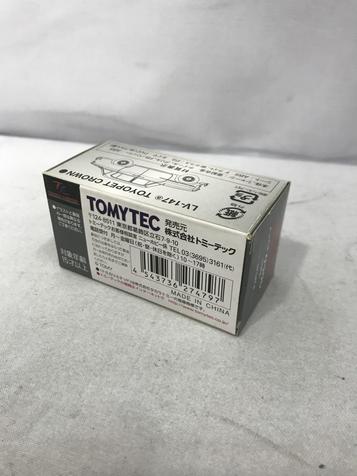 LV-147a トヨペットクラウン トミカ