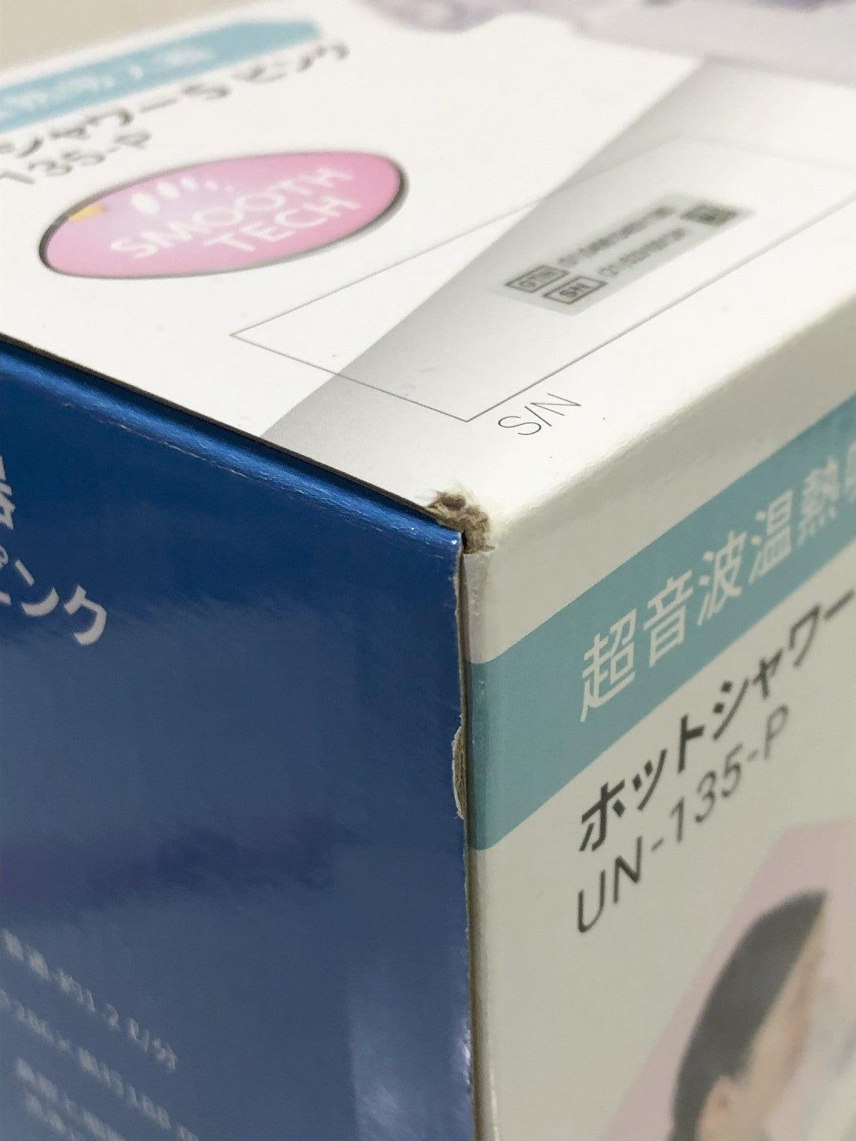 電動工具その他