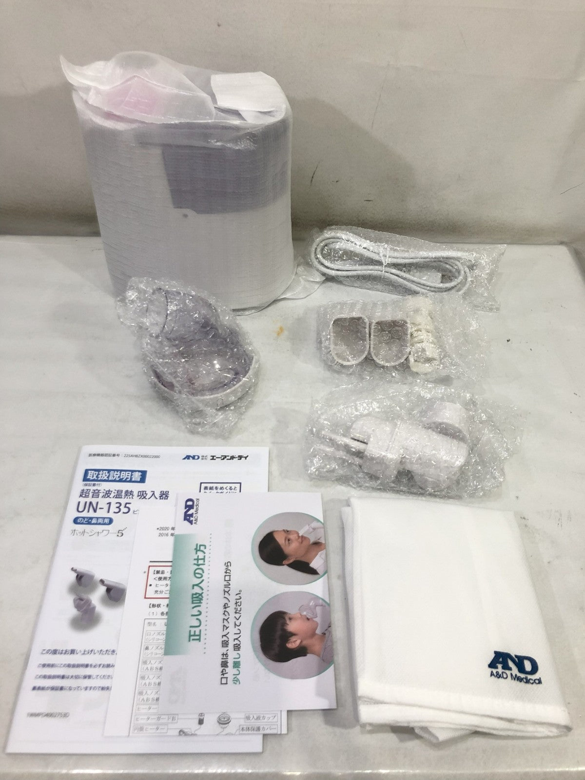 電動工具その他