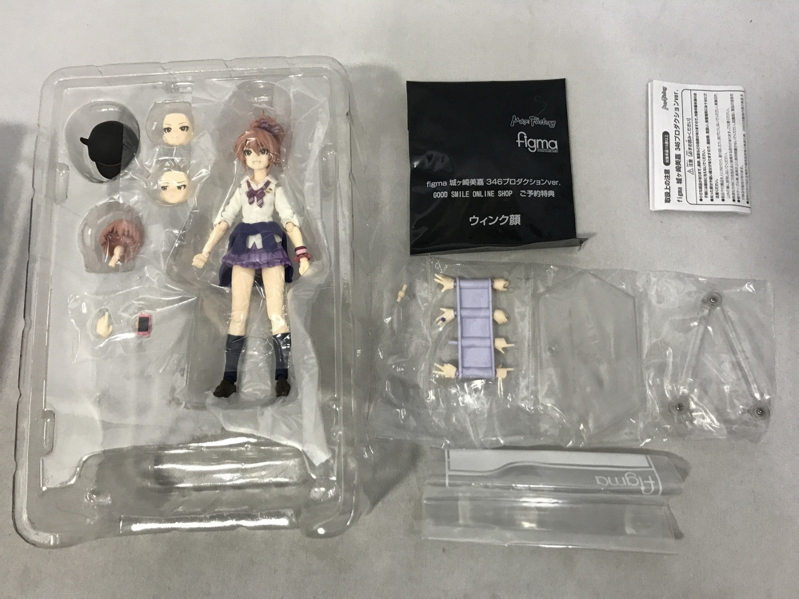 figma 286 城ヶ崎美嘉 346 プロダクション フィギュア/グッズ