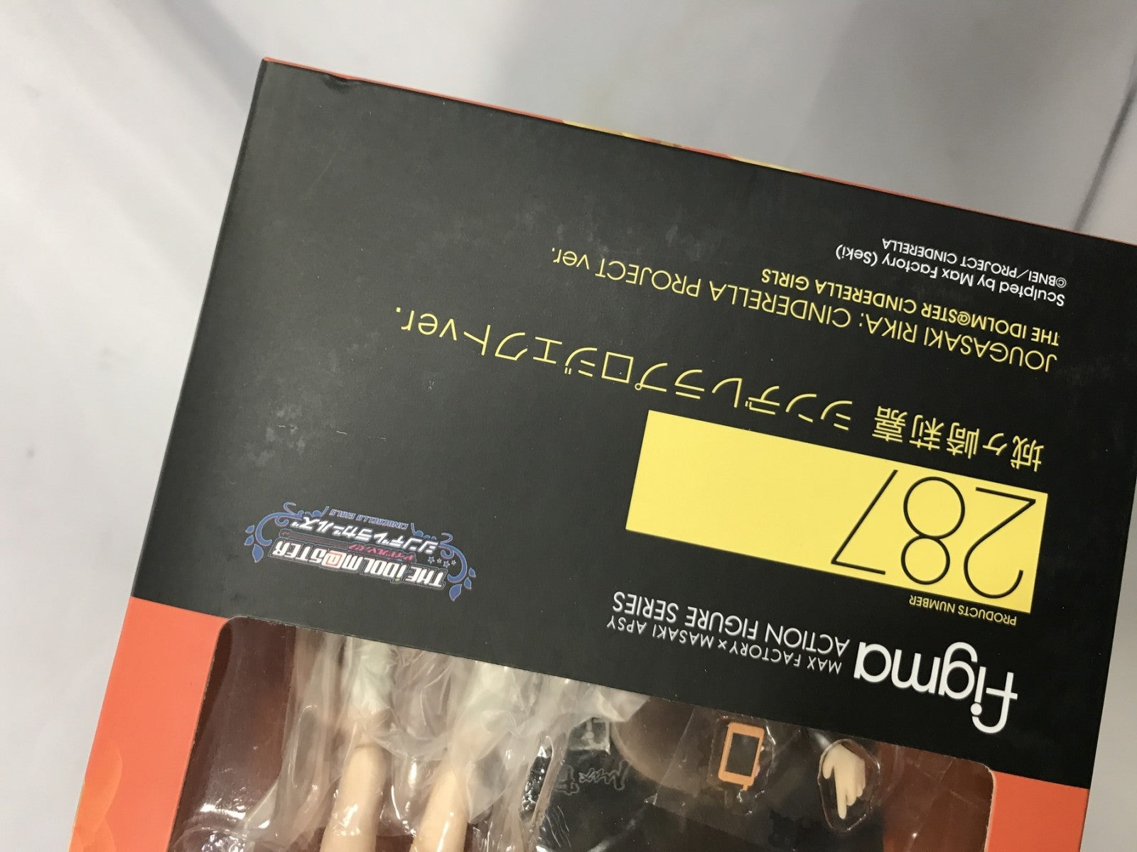 figma 287 城ヶ崎莉嘉 シンデレラプロジェクト フィギュア/グッズ