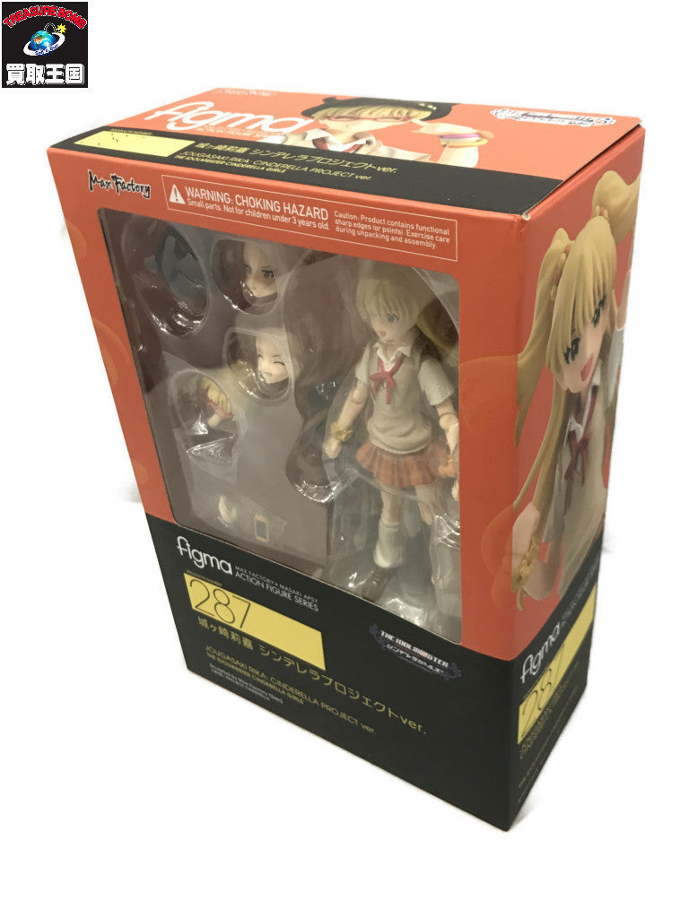 figma 287 城ヶ崎莉嘉 シンデレラプロジェクト フィギュア/グッズ