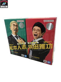 S.H.Figuarts 松本人志・浜田雅功 その他小物