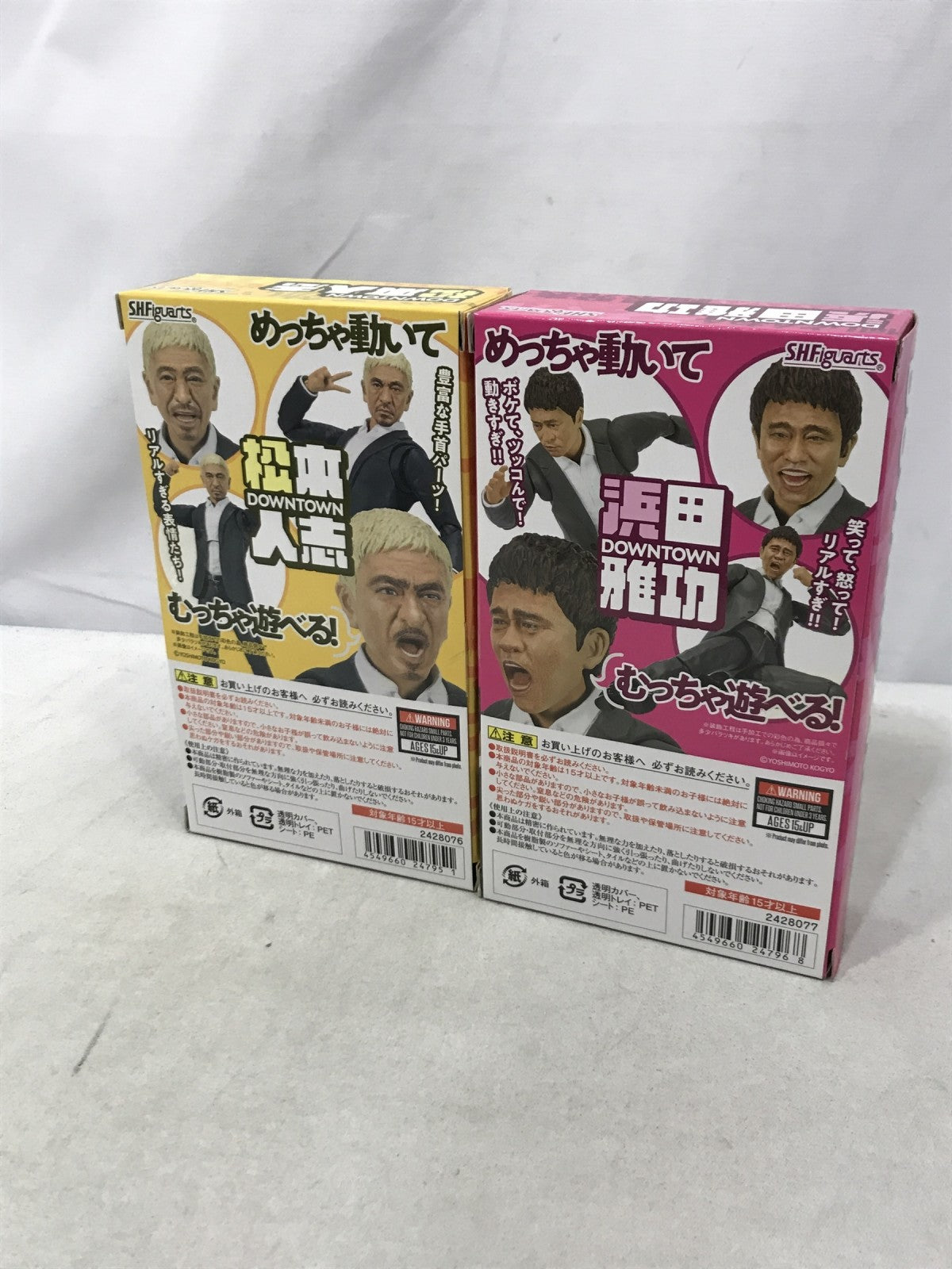 S.H.Figuarts 松本人志・浜田雅功 その他小物