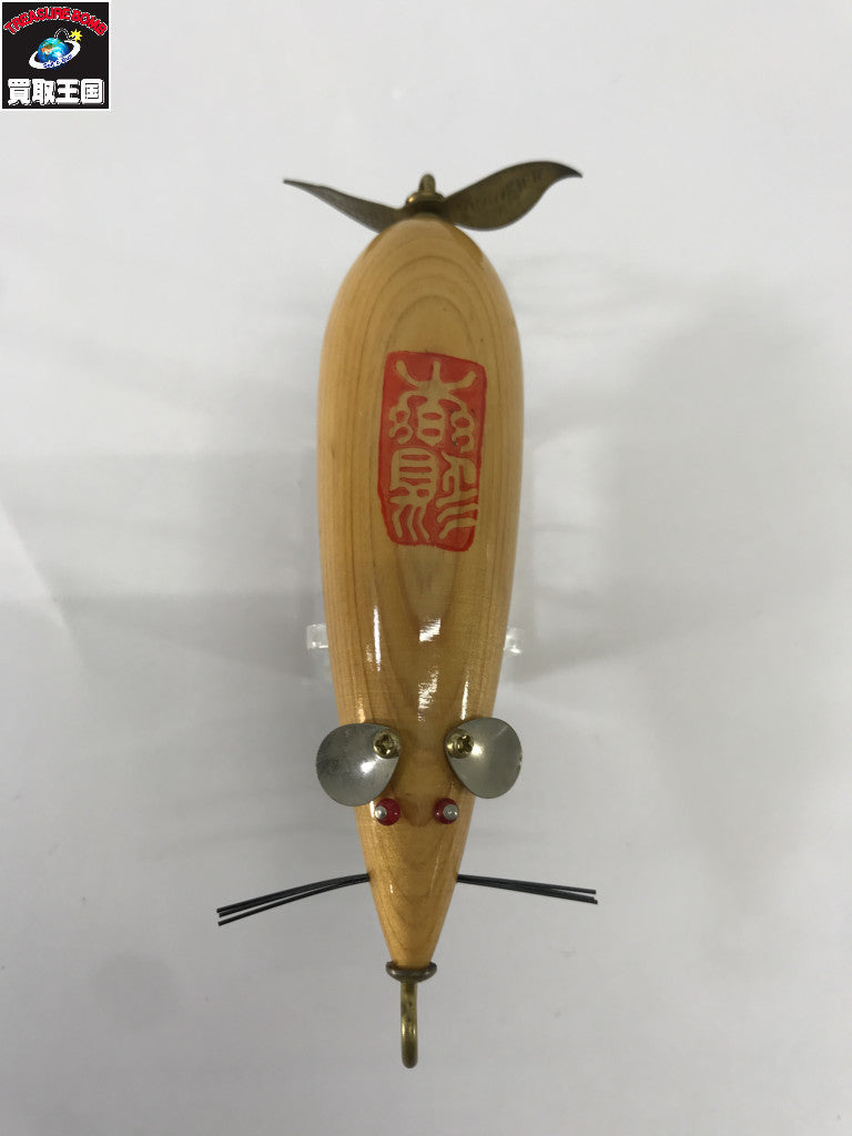 道楽 トップジョージ その他ルアー