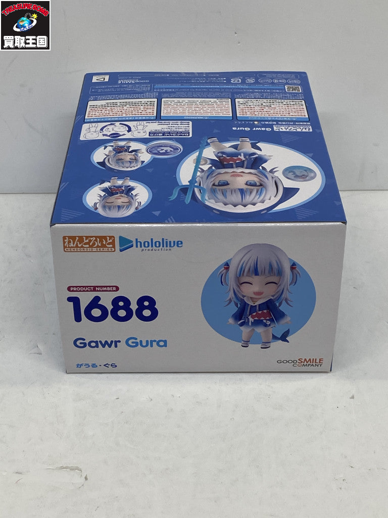 ★ねんどろいど ホロライブプロダクション がうる ぐら フィギュア/グッズ