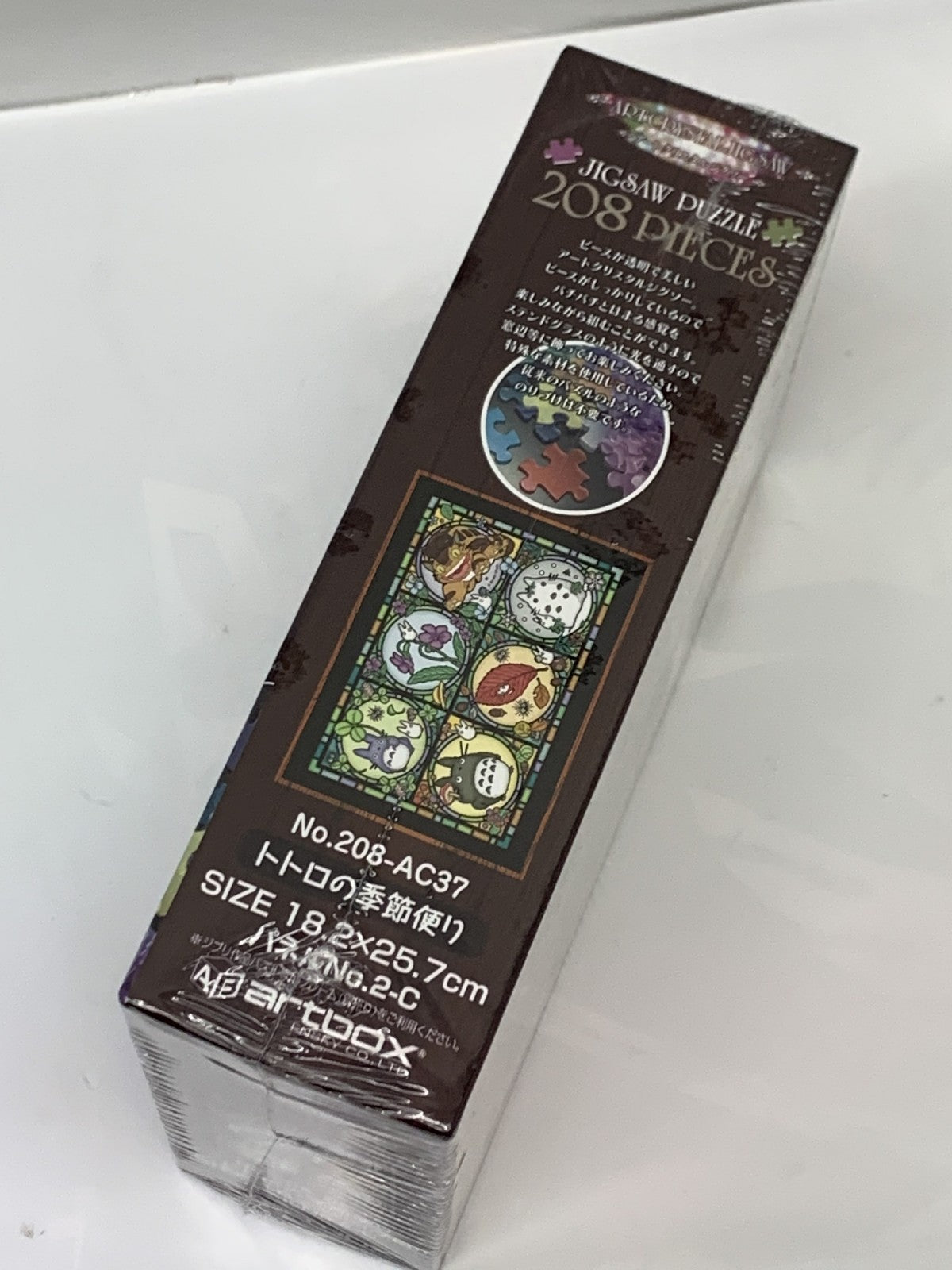 トトロの季節便り パズル フィギュア/グッズ