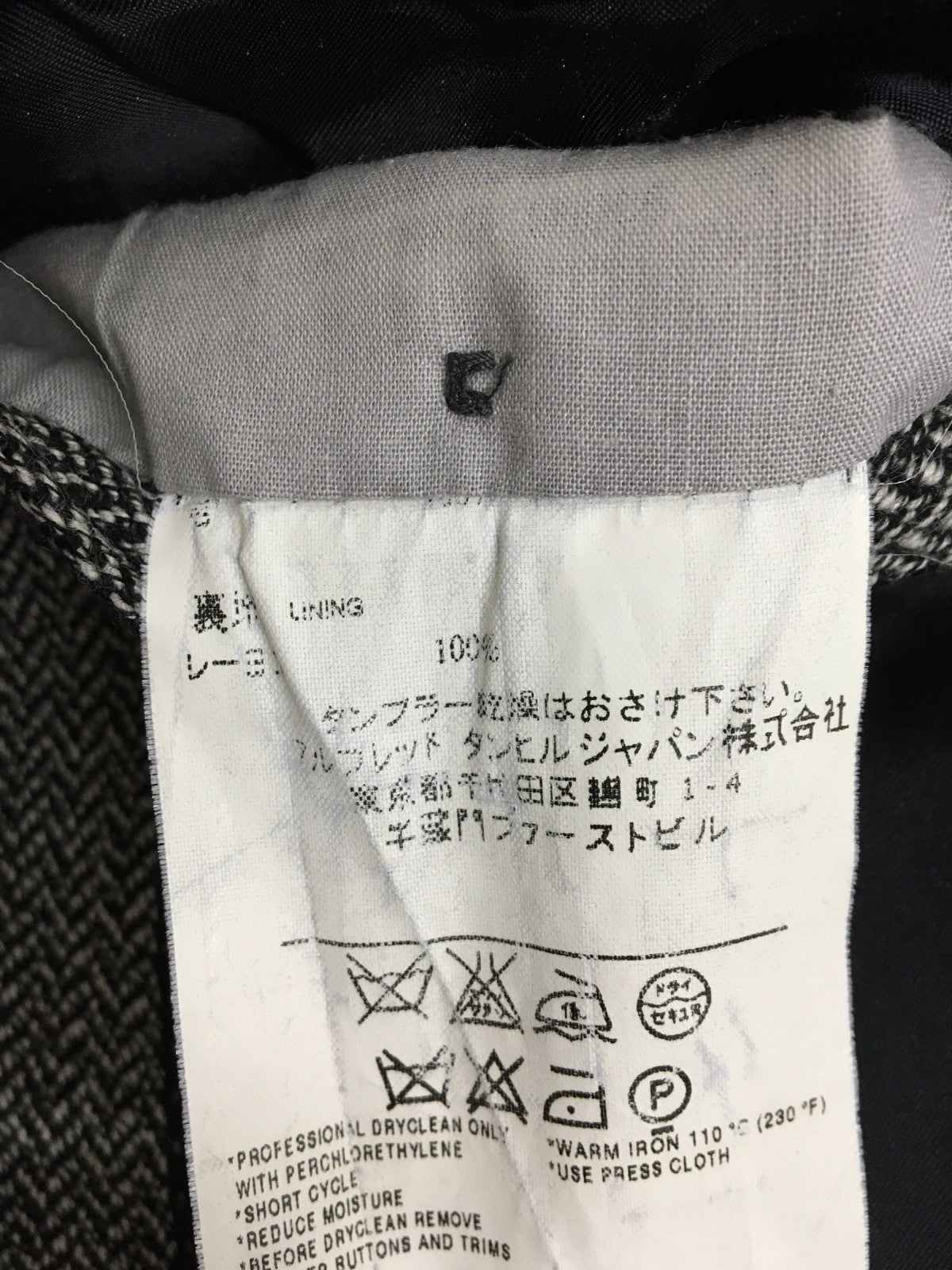 3Bジャケット