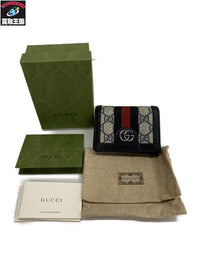 GUCCI オフィディア GGスプリーム 二つ折り財布