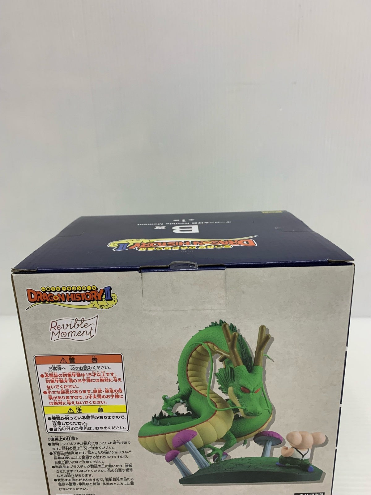B賞 ウーロン&神龍 フィギュア フィギュア/グッズ