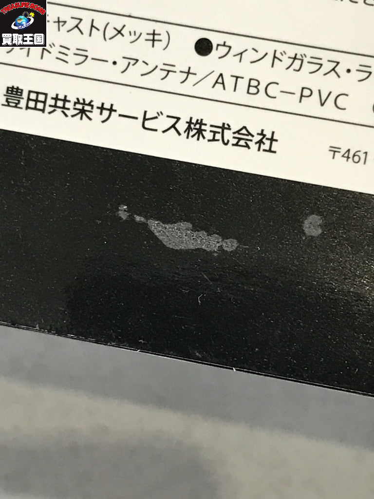 1/30 トヨタ ハリアー メッキ仕様 カラーサンプル