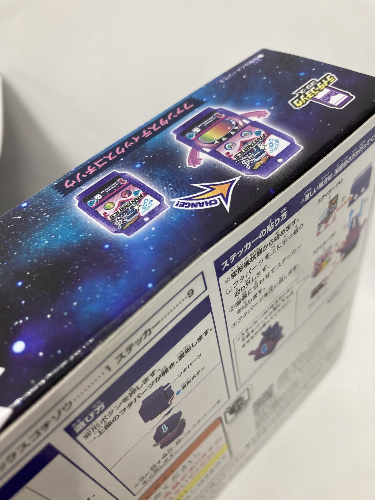FANTASTICS Got Boost? ファンタスティックゴチゾウ フィギュア/グッズ