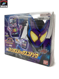 FANTASTICS Got Boost? ファンタスティックゴチゾウ フィギュア/グッズ