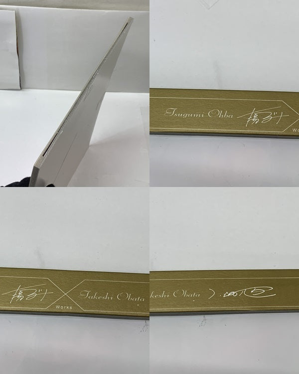 大場つぐみ×小畑健 ワークス A4複製原稿セット フィギュア/グッズ