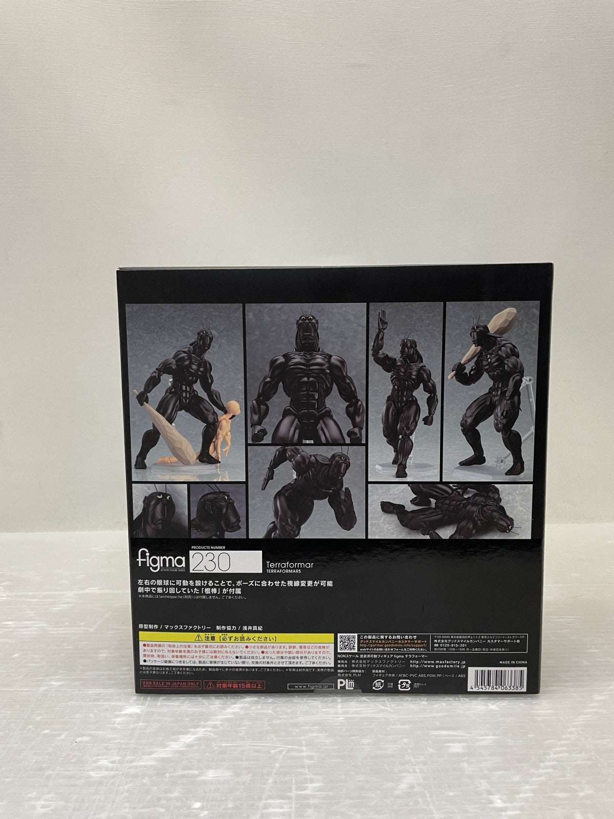 figma テラフォーマーズ テラフォーマー フィギュア/グッズ