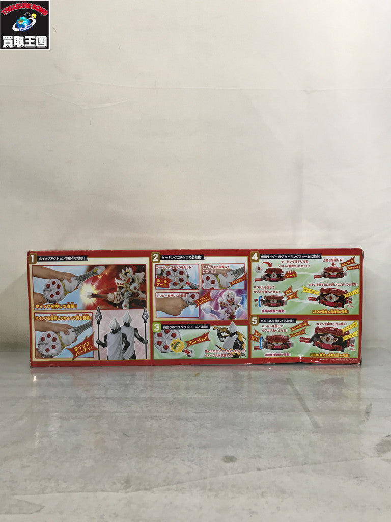 DX ガヴホイッピア&ケーキングゴチゾウ フィギュア/グッズ