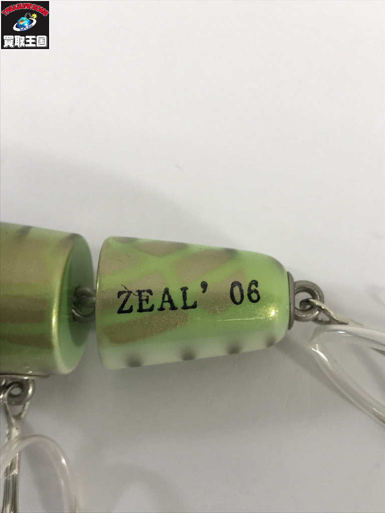 ZEAL/ジョイントリスク 06 その他ルアー