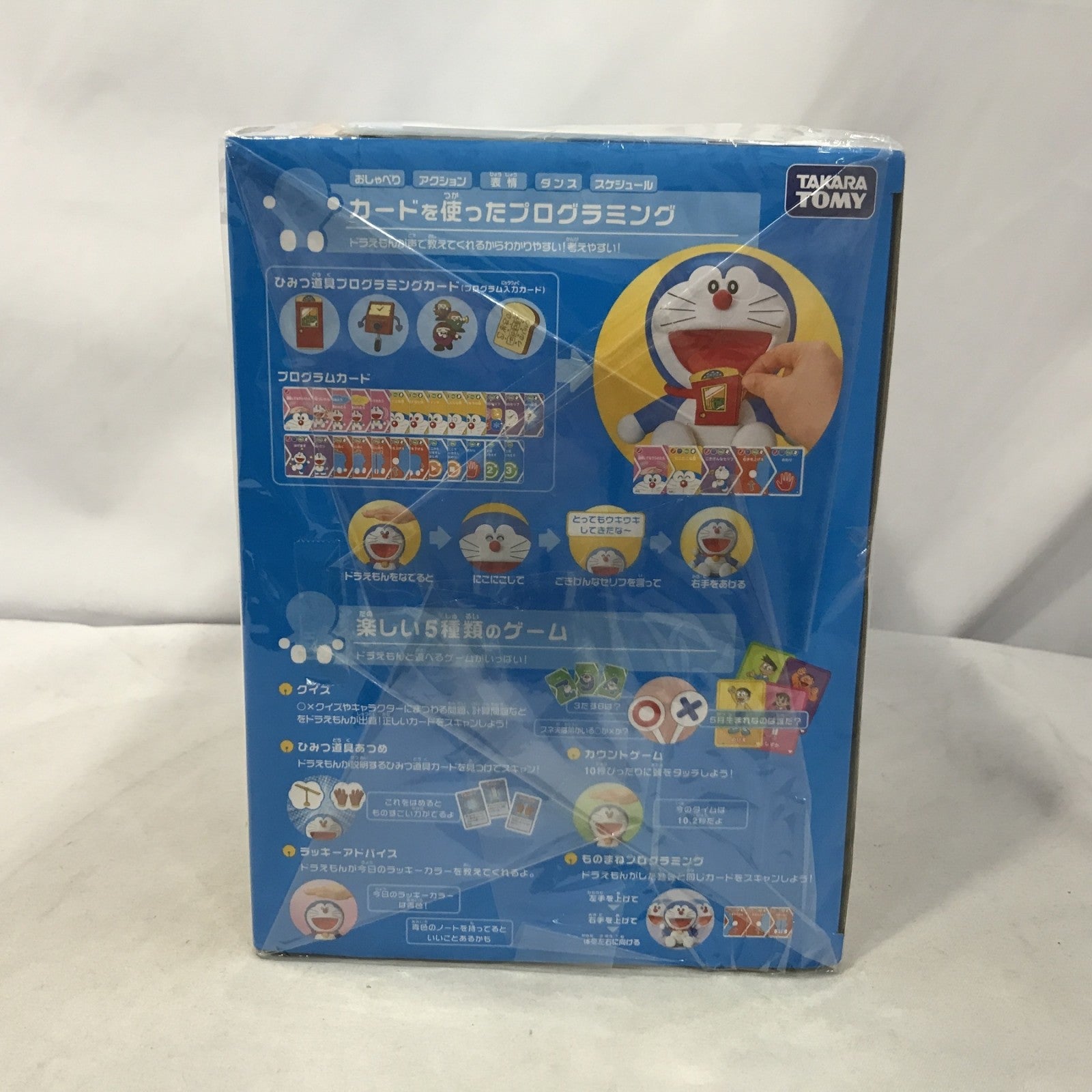 DORAEMON WITH U プログラミングロボット その他小物