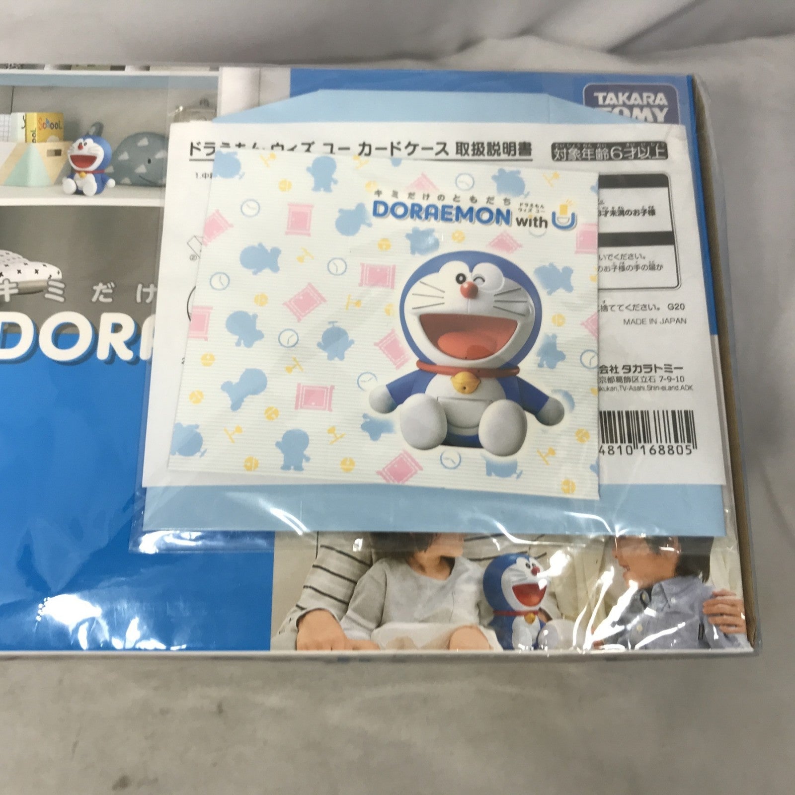 DORAEMON WITH U プログラミングロボット その他小物