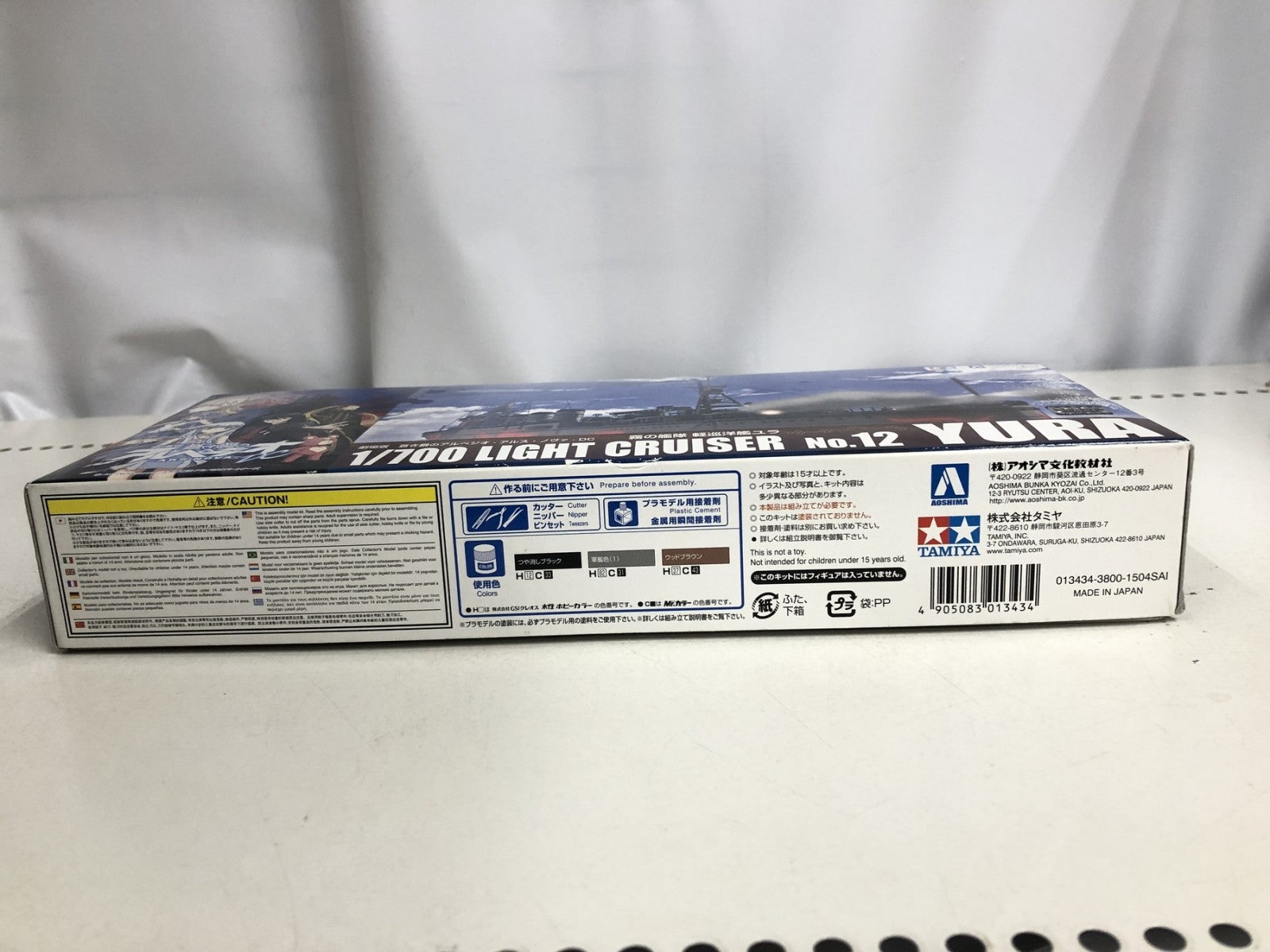 蒼き鋼のアルペジオ -アルス・ノヴァ- No.12 1/700スケールプラモデル フィギュア/グッズ