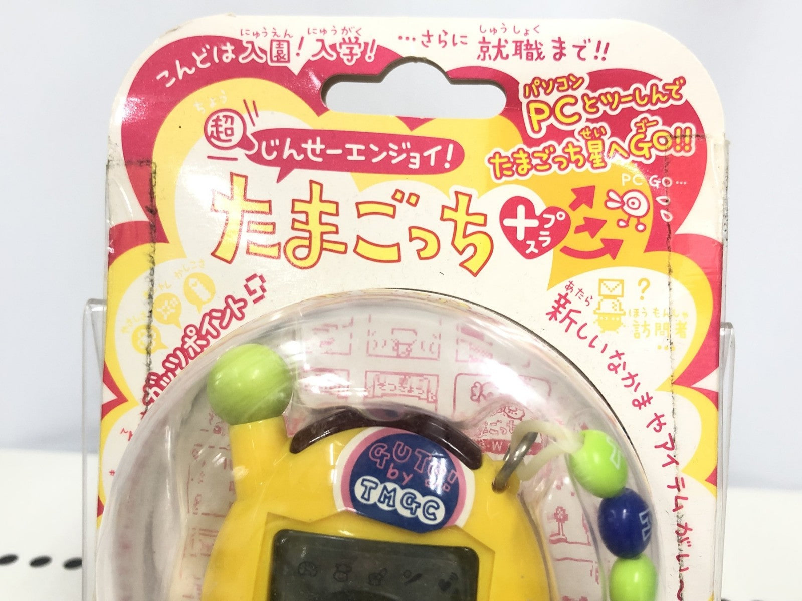 たまごっちプラス フィギュア/グッズ