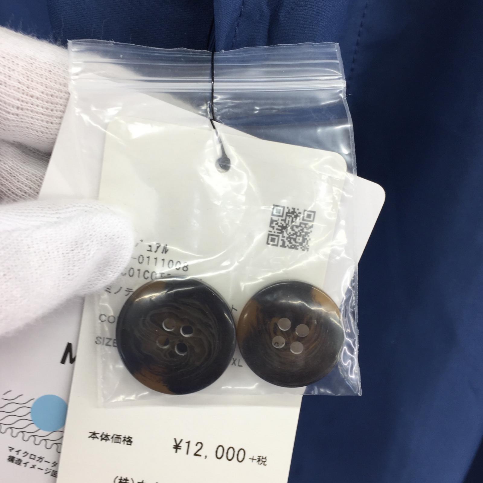 ジャケット ミノテックバルカラーコート ブルー L L ブルー