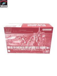 HG バーザム レジオン ガンプラ