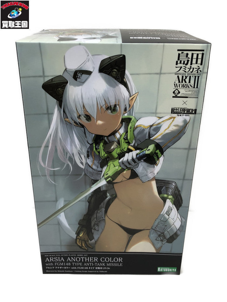 アルシア アナザーカラー その他美少女プラモ