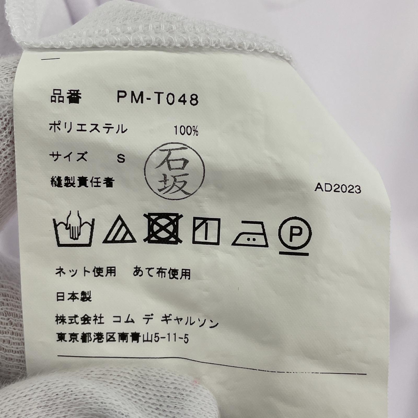 半袖Tシャツ 24SS 変形カットソー HWT S S ホワイト