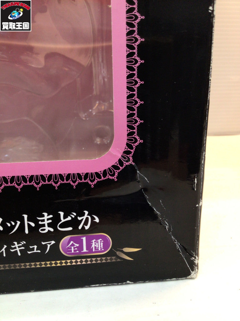 まどマギ 叛逆の物語 B賞 アルティメットまどか フィギュア/グッズ