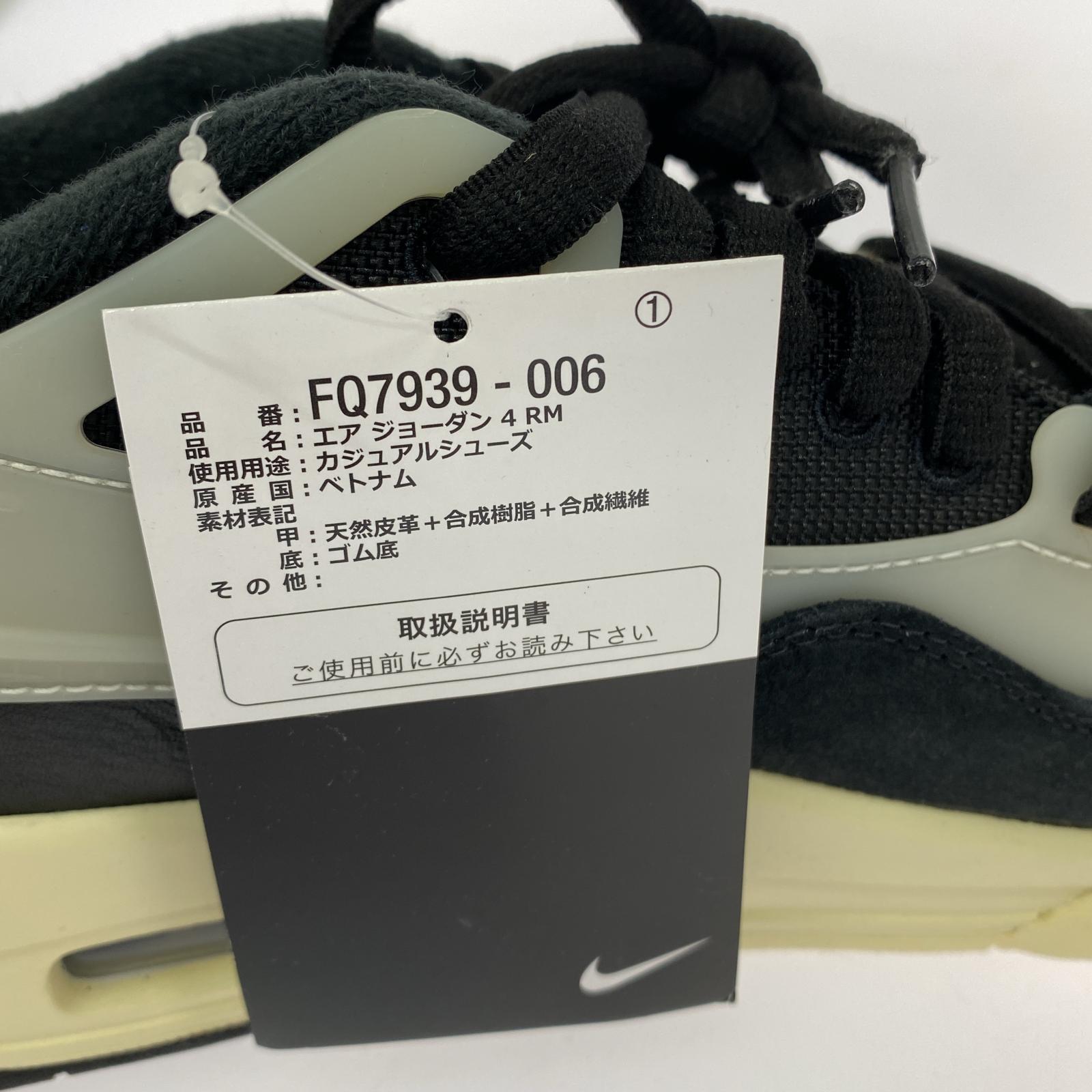 スニーカー Nike Air Jordan 4 RM Black/Sail 26.5cm 26.5cm (US8 1/2 UK8 EU43) ブラック