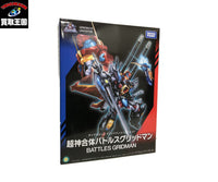 TAKARATOMY 超神合体バトルスグリッドマン フィギュア/グッズ