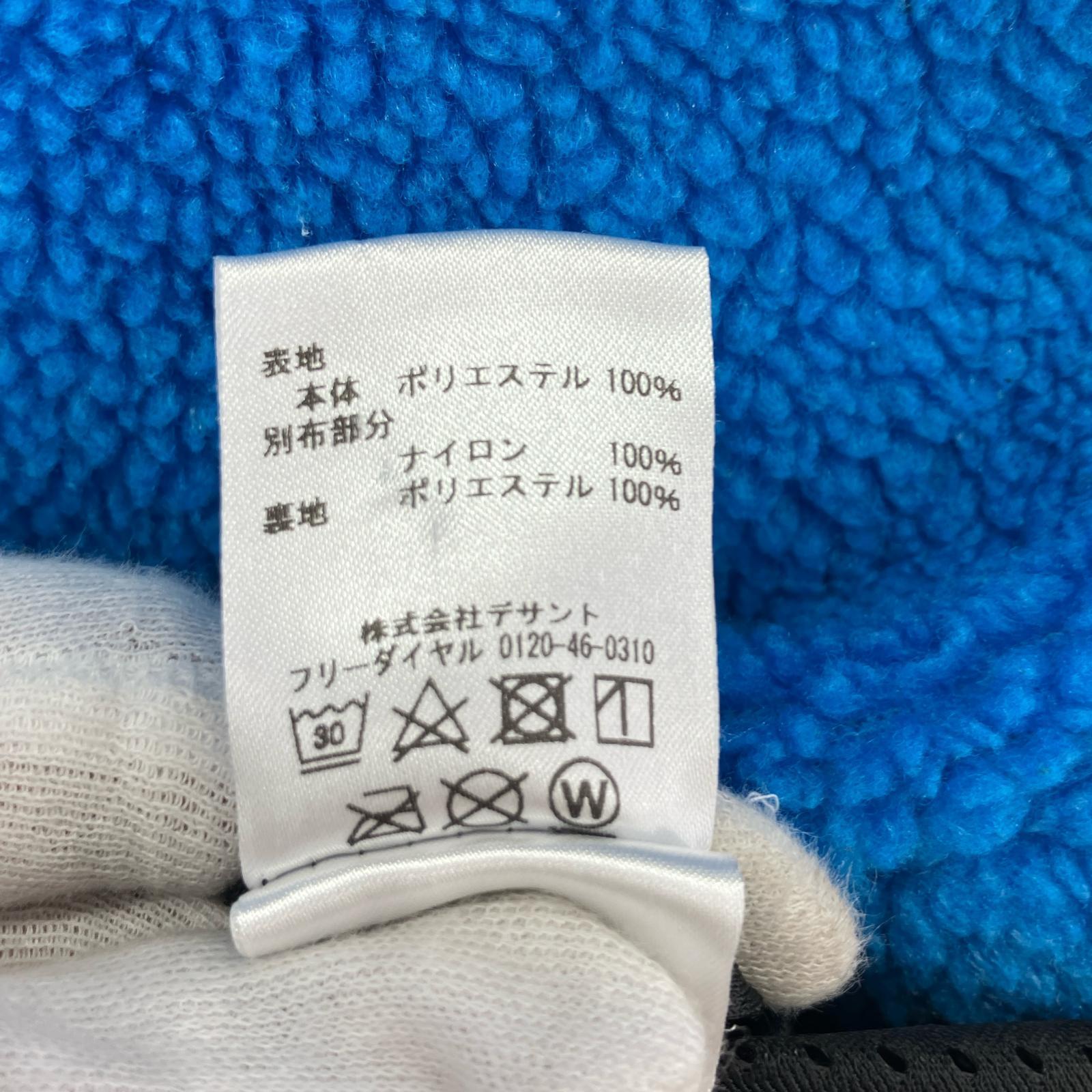 ジャケット ×SOPHNET ブルー