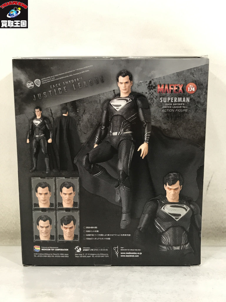 MAFEX No.174 スーパーマン (ZACK SNYDERS JUSTICE LEAGUE Ver.) フィギュア/グッズ