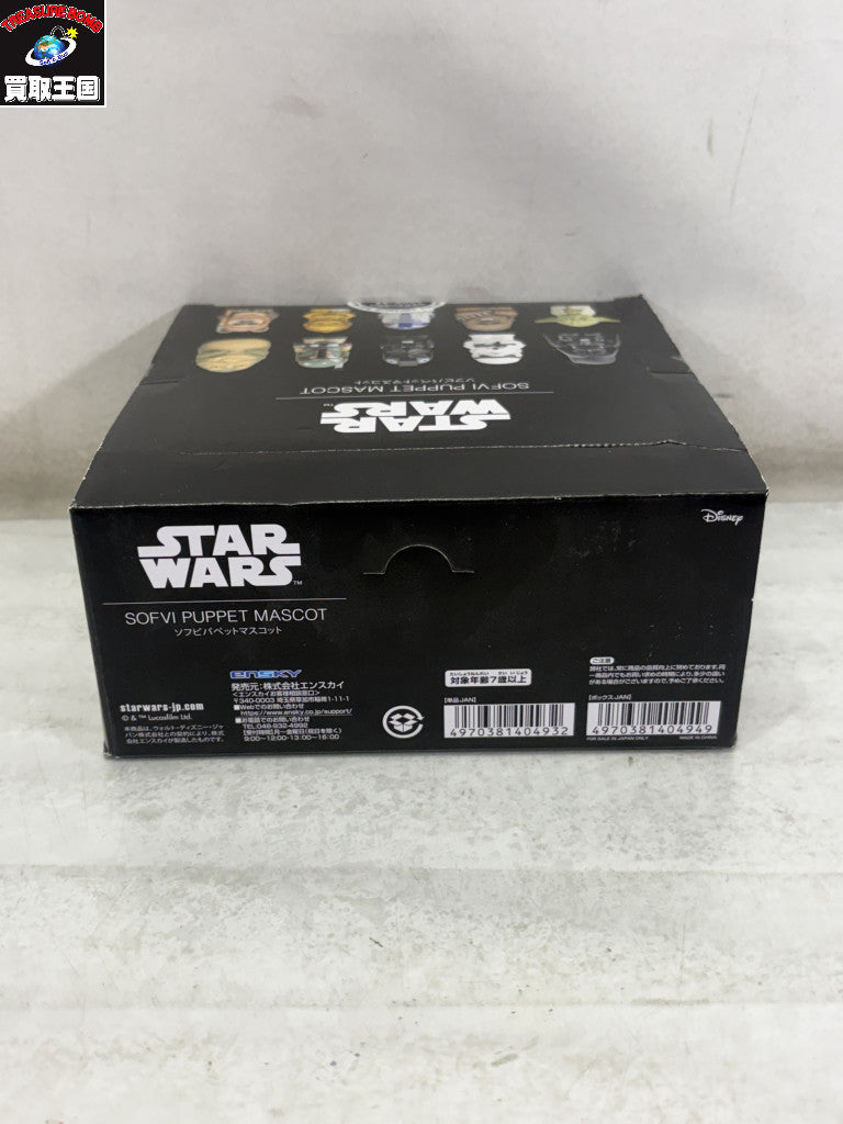 スターウォーズ ソフビパペットマスコット BOX フィギュア/グッズ