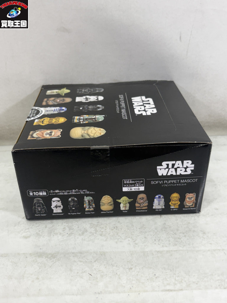 スターウォーズ ソフビパペットマスコット BOX フィギュア/グッズ