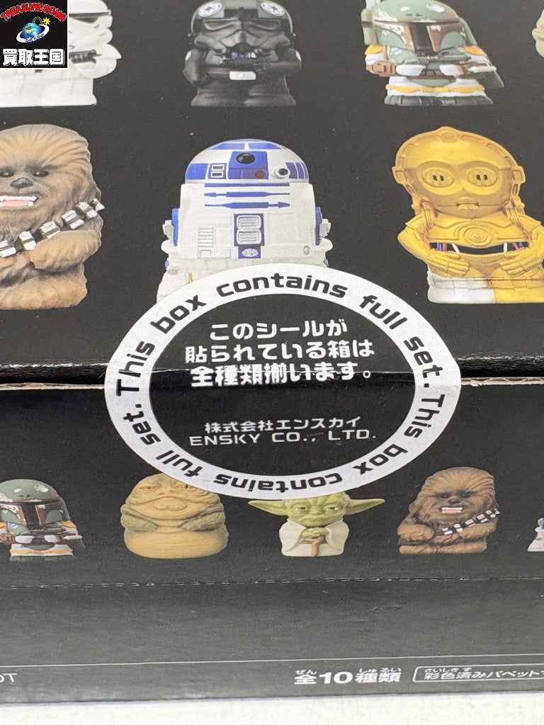 スターウォーズ ソフビパペットマスコット BOX フィギュア/グッズ
