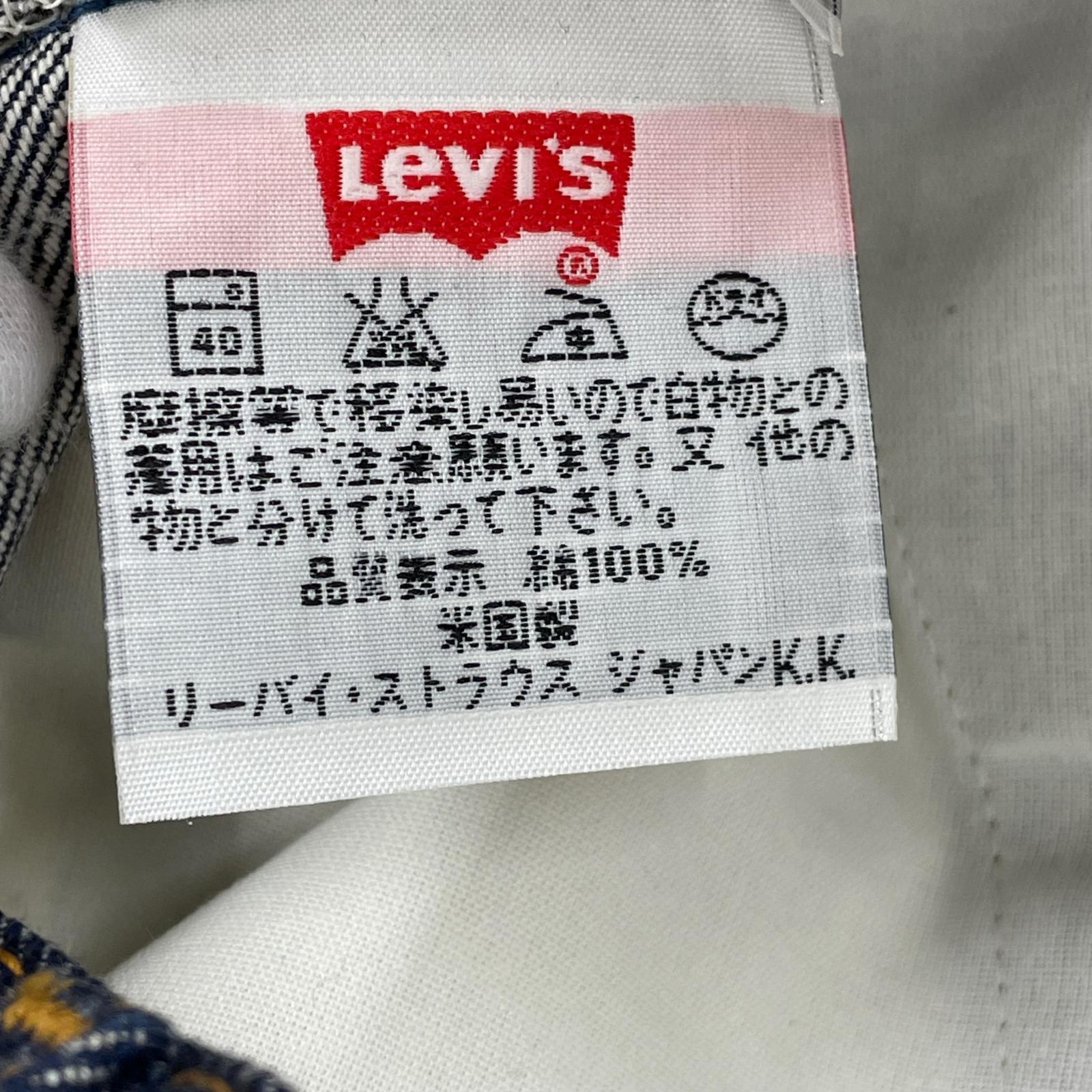 デニムパンツ 501 34 ブルー