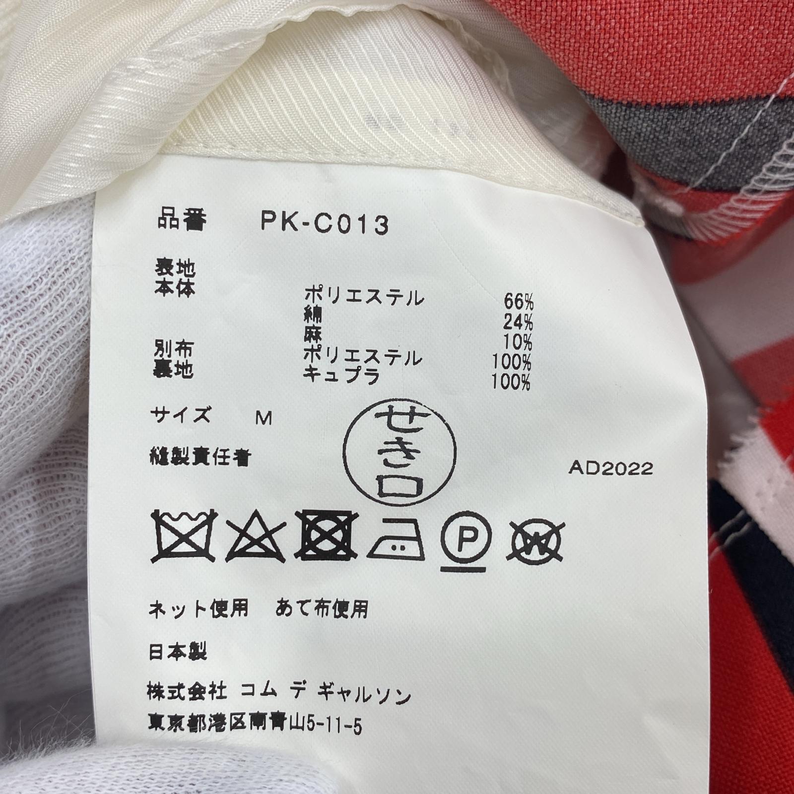 ジャケット 23ss ストライプドッキングダブルライダース M レッド M