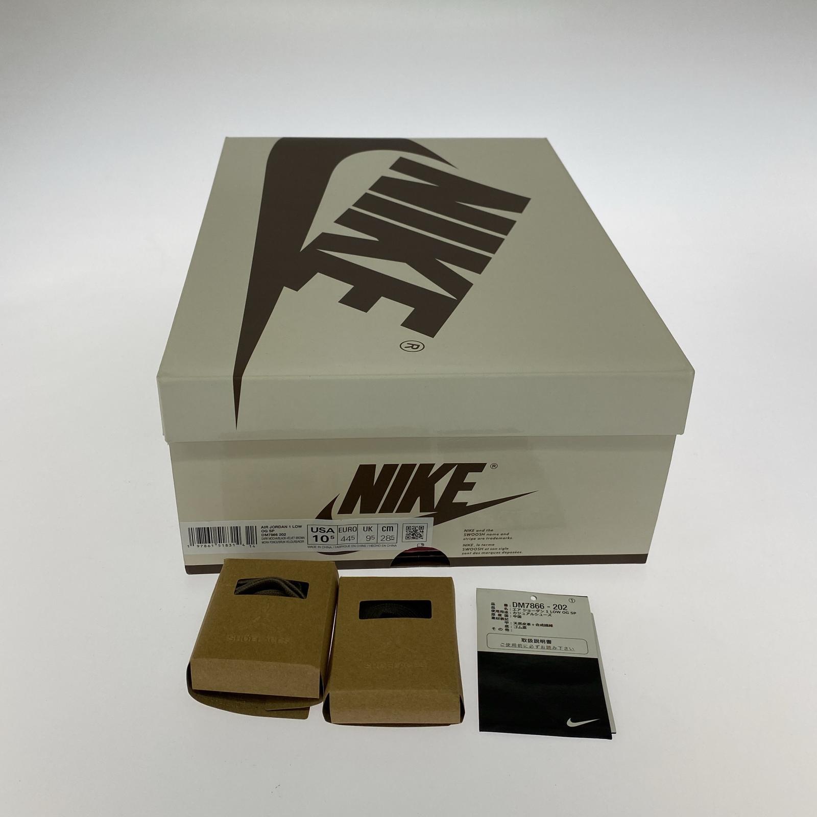 スニーカー 堀米 雄斗 × Nike SB Dunk Low Pro QS 27.5cm (US9 1/2 UK9 EU45)