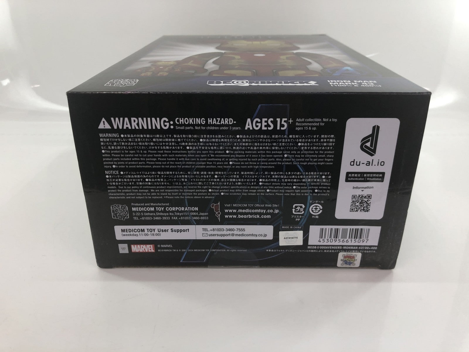 BE@RBRICK IRON MAN Mark 43 フィギュア/グッズ